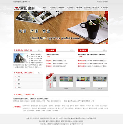 杭州蓝道投资(杭州投资公司有哪些)